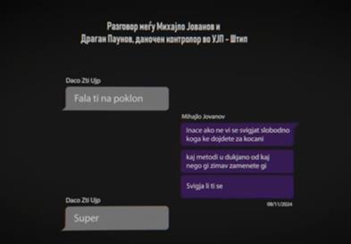 ИРЛ: Инспектори од МВР и УЈП предупредувале за контроли во замена за подароци и резервации
