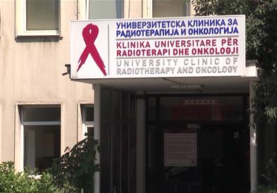Повторно недостигаат некои од лековите на Клиниката за онкологија, се жалат пациентите