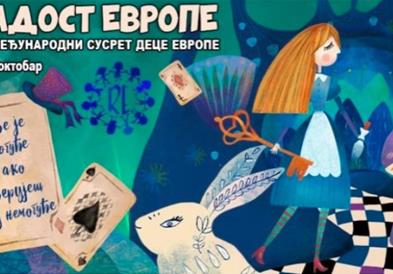 Во Белград почнува манифестацијата „Радост на Европа“