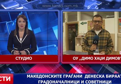 Македонските граѓани денеска бираат градоначалници и советници