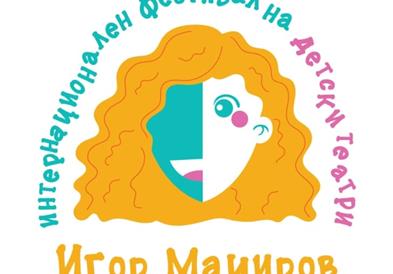Претставата „Малата Фрида“ победник на 4. ИФДТ „Игор Маџиров“ 2025