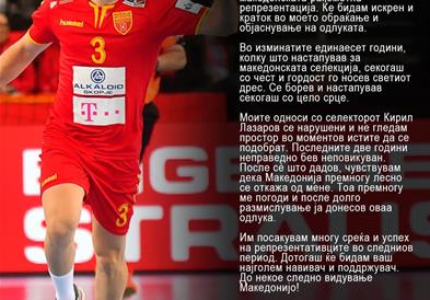 Манасков не се враќа во репрезентацијата