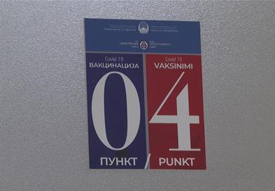 Од понеделник почнува вакцинацијата против сезонски грип за граѓаните кои не влегуваат во ризичната група