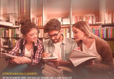 Саем на книгата во кочанската библиотека по 19 - ти пат