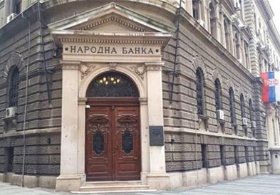 НБС: Србија има рекордно високи девизни резерви