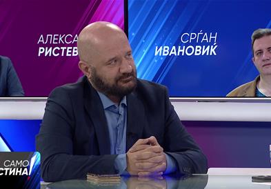 Ристевски: Се