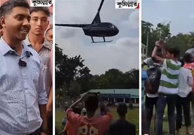 Видео: Како изгледа кога Непалец се враќа од Хрватска? Слетува со хеликоптер, селото го чека...