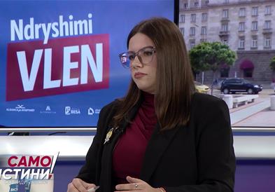 Гарческа: Нема никакви промени во владеењето на правото и во самиот правосуден систем