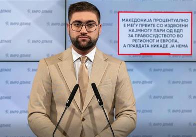 Манасиевски: Македонија процентуално е меѓу првите со издвоени најмногу пари од БДП за правосудството во регионот и Европа