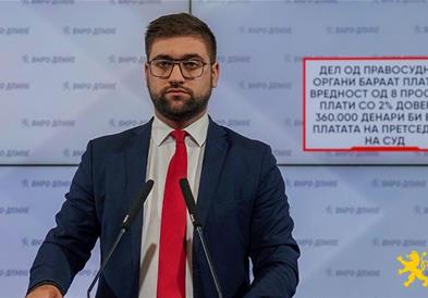 Манасиевски: Дел од правосудните органи бараат плата во вредност од 8 просечни плати,360.000 денари би била платата на претседател на суд