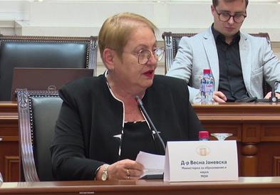 Јаневска го претстави нацрт текстот на новата стратегија на образование и најави јавна расправа  