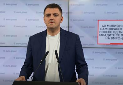 Попов: 40 милиони евра за самовработување на повеќе од 16.000 лица, младите се приоритет на ВМРО-ДПМНЕ