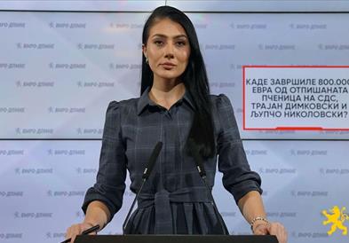 Андоновска: Каде завршиле 800.000 евра од отпишаната пченица на СДС, Трајан Димковски и Љупчо Николовски?