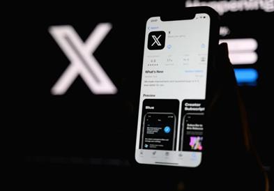 „X“ воведува нова функција: Потврда на автентичноста на корисникот