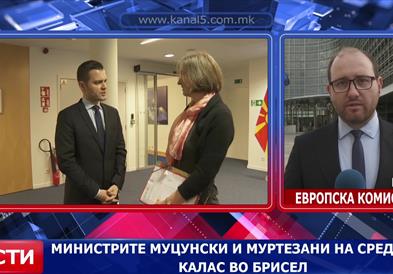 Министрите Муцунски и Муртезани на средба со Калас во Брисел
