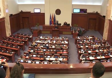 Со 84 гласа Собранието одлучи да формира Анкетна комисија за Кочани, Модуларната, Дурмо Турс и Беса Транс