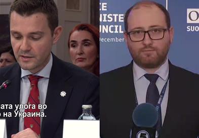 Муцунски на состанокот на ОБСЕ : Целосно ги поддржуваме дипломатските разговори од двете страни на Атлантикот