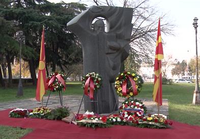 Свечена академија за  „Св. Климент Охридски“ под покровителство на Сиљановска Давкова