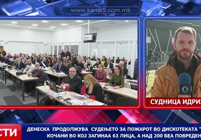 Денеска  продолжува  судењето за пожарот во дискотеката „Пулс“ во Кочани во кој загинаа 63 лица, а над 200 беа повредени