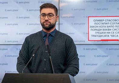 Манасиевски: Оливер Спасовски не постапил согласно Закон кога било потребно