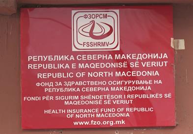 ФЗО откри низа нерегуларност во јавните медицински установи