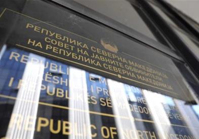 Советот на јавните обвинители ја назначи Наташа Крстевска Цалева за в.д. шеф на Вишото ЈО Скопје