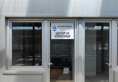 Финансова поднесе кривична пријава против директор и раководител на ЈКП „Брегалница“ Делчево