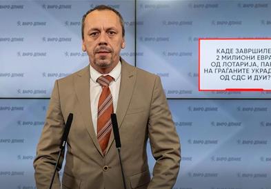 Петрушевски: Каде завршиле 2 милиони евра од Лотарија, пари на граѓаните украдени од СДС и ДУИ?