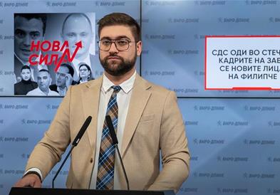 Манасиевски: СДС оди во стечај, кадрите на Заев се новите лица на Филипче