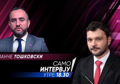 Панче Тошковски во „Само интервју“