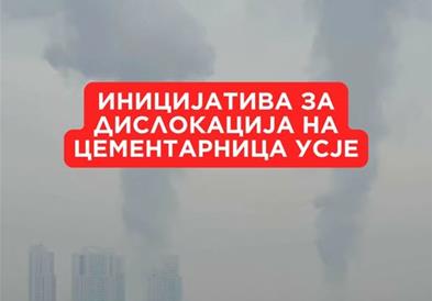 Зелен хуман град: До Советот на Г. Скопје поднесовме Иницијатива за дислокација на Цементарница Усје