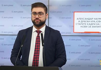 Манасиевски: Александар Наумоски и Драган Крајовски, старите кадри на Заев - нови за Филипче