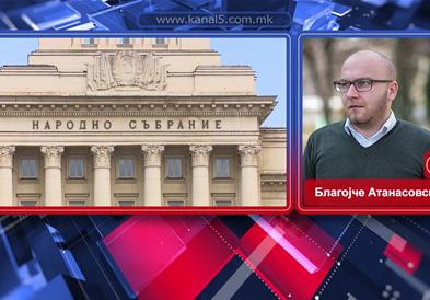 Аналитичари: Официјална Софија нема да го промени ставот, без разлика на каква влада има