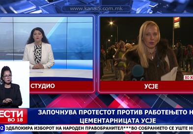 Започнува протестот против работењето на цементарницата Усје
