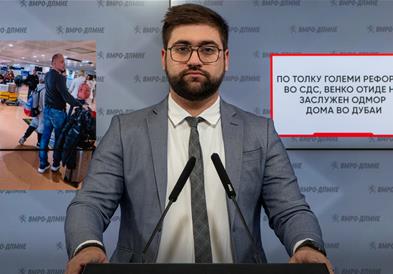 Манасиевски: По толку големи реформи во СДС, Венко отиде на заслужен одмор дома во Дубаи