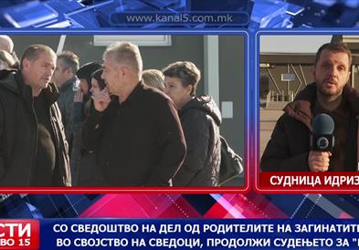 Со сведоштво на дел од родителите на загинатите деца во својство на сведоци, продолжи судењето за „Пулс“