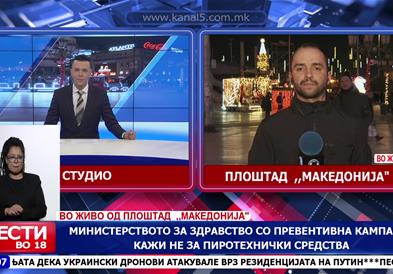 Последни подготовки за дочекот на Новата година- најраздвижено околу маркетите и пазарите 