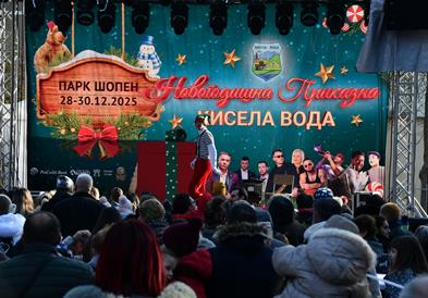 Пакетче за секое дете и многу забава во Кисела Вода  