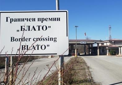 На ГП „Блато“ лишен од слобода албански државјанин, се запалило и возило во колона, нема повредени