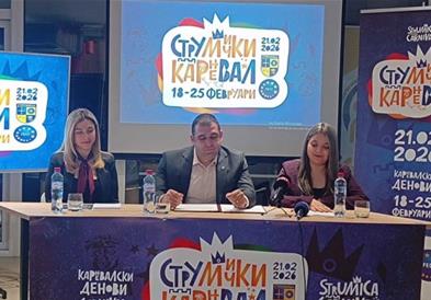 Карневалските празнувања во Струмица ќе се одржат од 18 до 25 феверуари