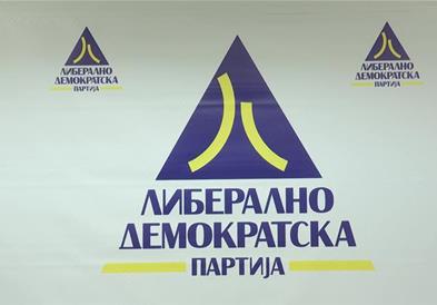 ЛДП: Техничката влада нема да ги нахрани граѓаните, време е за вистински реформи