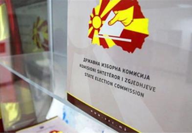 ДИК: До 11:00 чaсот гласале 3553 избирачи, односно 3.32  % - помалку отколку во октомври 