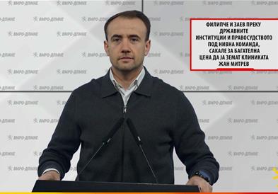 Стојаноски: Филипче и Заев преку државните институции и правосудството под нивна команда, сакале за багателна цена да ја земат клиниката Жан Митрев