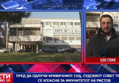 Судијата Ристов сослушан во ОЈО ГОКК – се бара мерка куќен притвор и одземање на пасошот