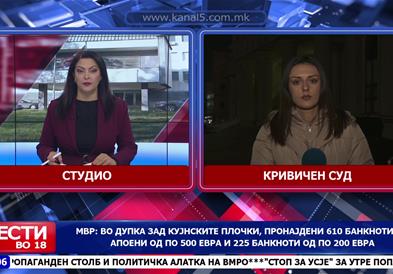 Судскиот совет му го одзеде имунитетот на апелацискиот судија Ѓоко Ристов, се чека одлука на Кривичен 