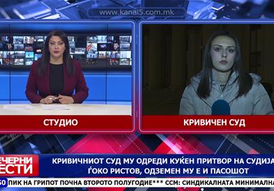 Кривичниот суд му одреди куќен притвор на судијата Ѓоко Ристов, одземен му е и пасошот 
