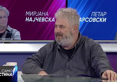 Арсовски: Најлошото сценарио за Брисел со нас внатре е подобро отколку најдоброто сценарио за нас надвор од ЕУ