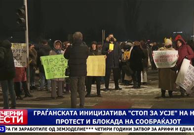 Граѓанската иницијатива „Стоп за Усје“ на нов протест и блокада на сообраќајот
