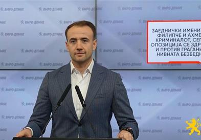 Стојаноски: Заеднички именител за Филипче и Ахмети е криминалот