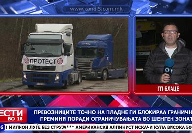 Колони камиони на граничните премини поради ограничувањата во Шенген зоната- ќе протестираат најмалку седум дена 